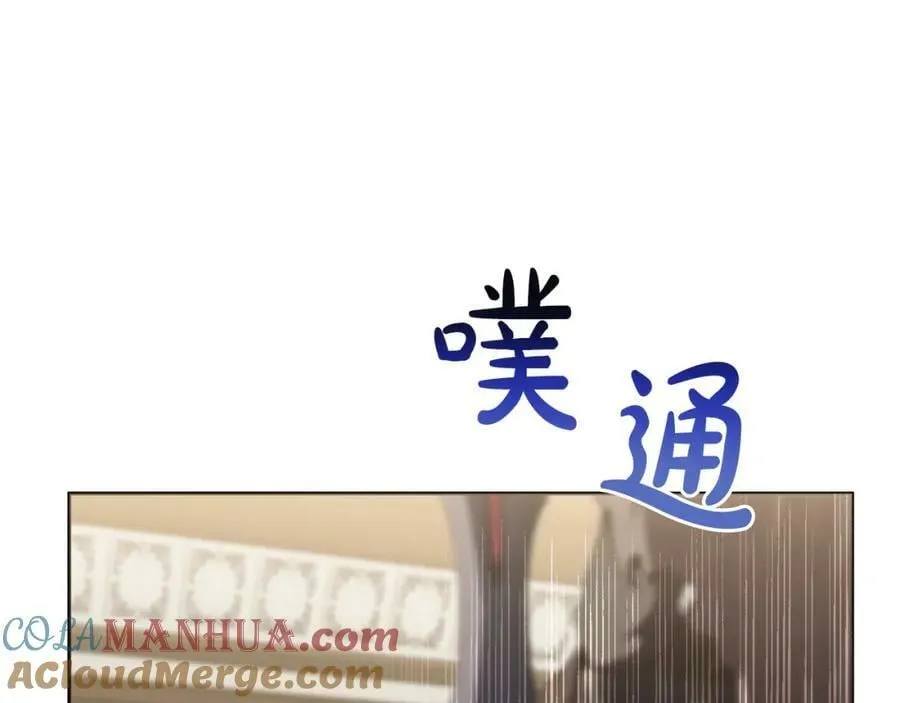 第47话 弃暗投明 第137页