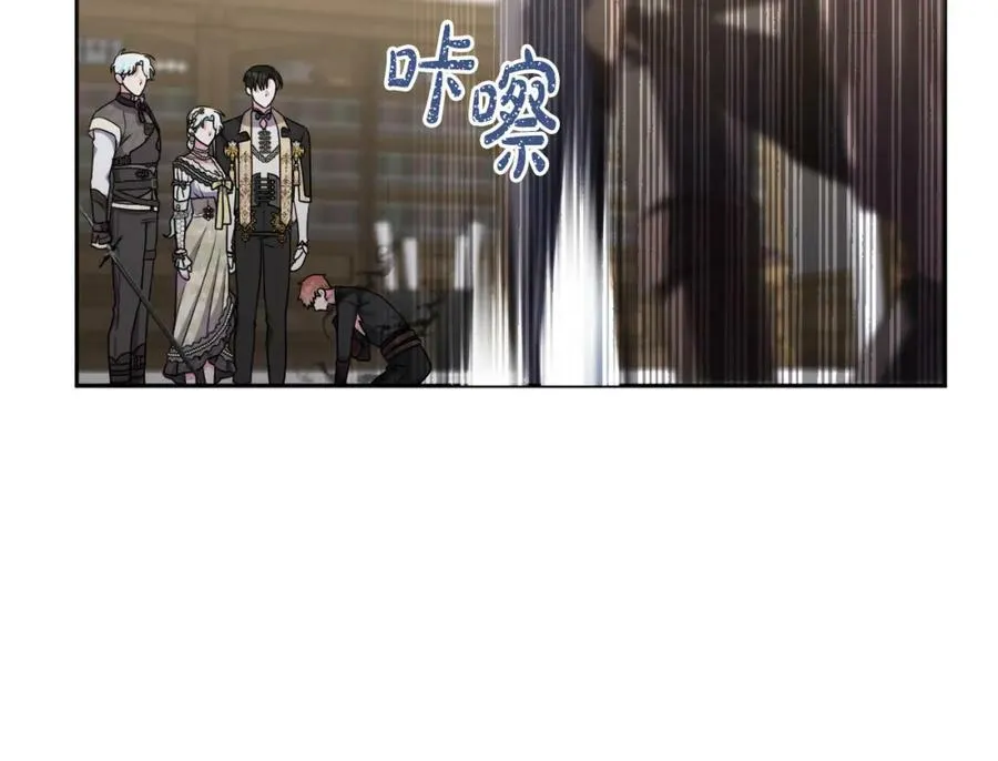 第47话 弃暗投明 第138页