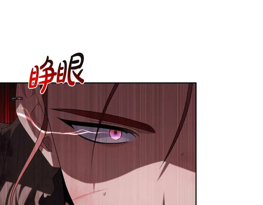 第47话 弃暗投明 第144页