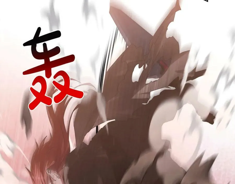 第47话 弃暗投明 第147页