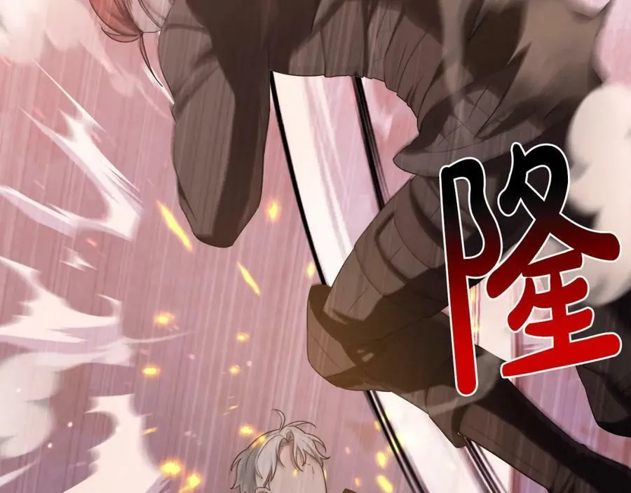 第47话 弃暗投明 第148页