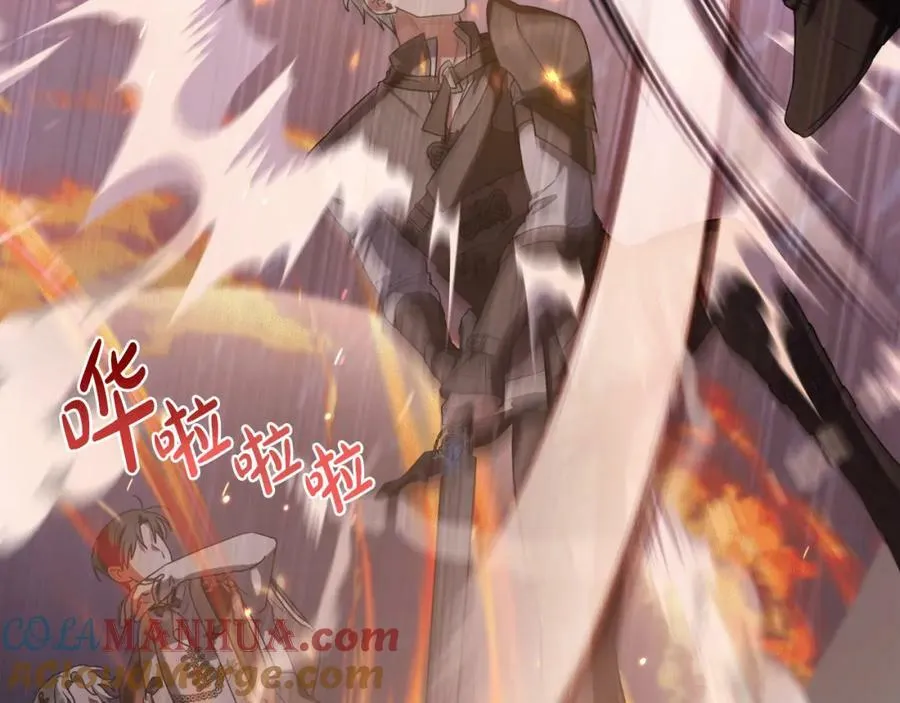 第47话 弃暗投明 第149页