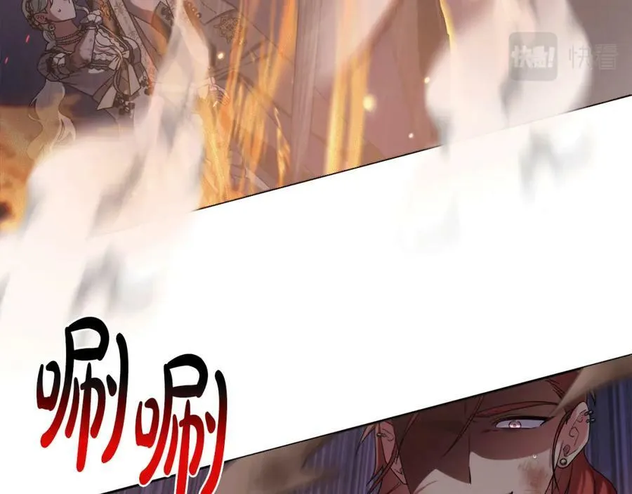 第47话 弃暗投明 第150页