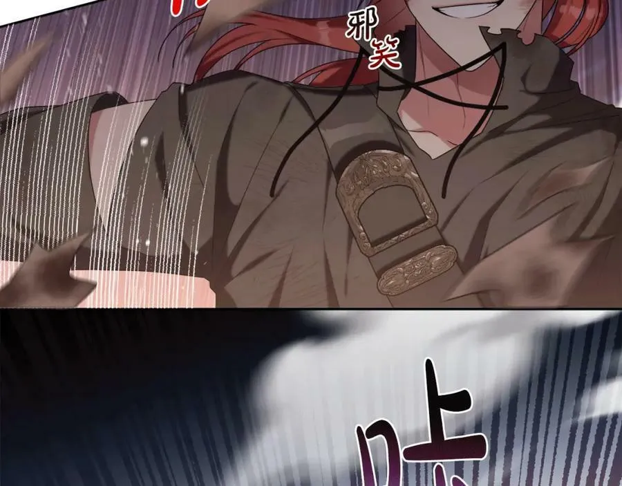 第47话 弃暗投明 第151页