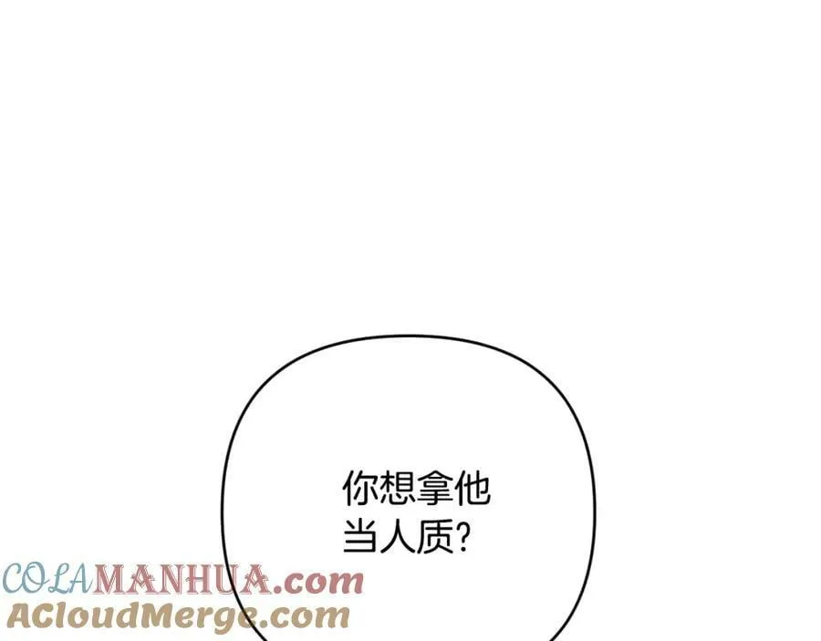 第47话 弃暗投明 第157页