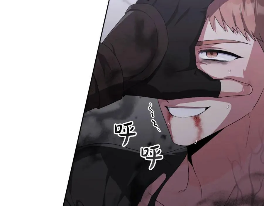 第47话 弃暗投明 第167页