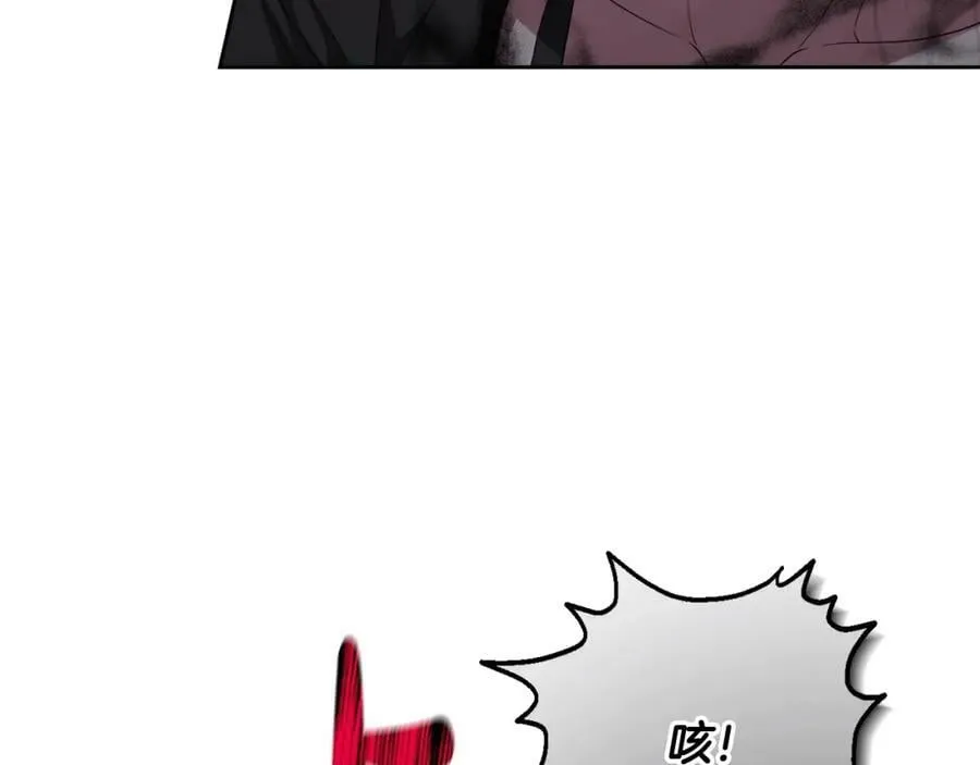 第47话 弃暗投明 第168页