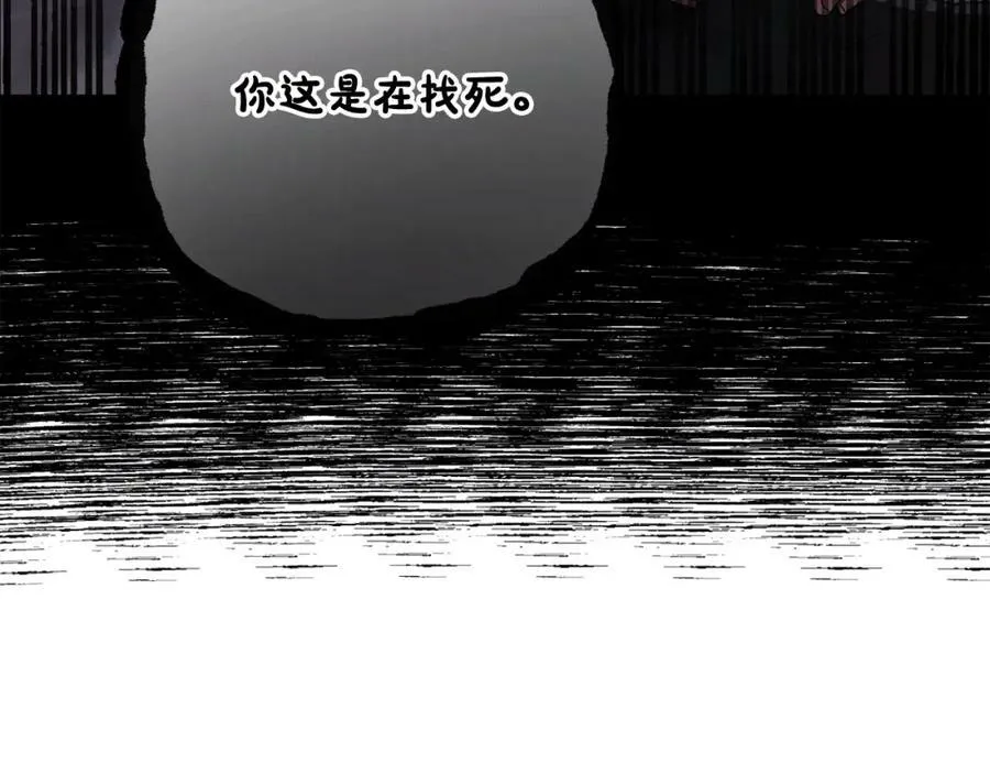 第47话 弃暗投明 第178页
