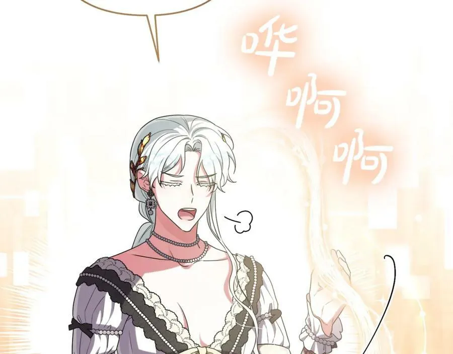 第47话 弃暗投明 第187页