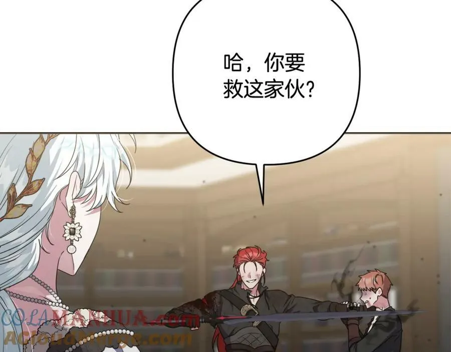 第47话 弃暗投明 第189页