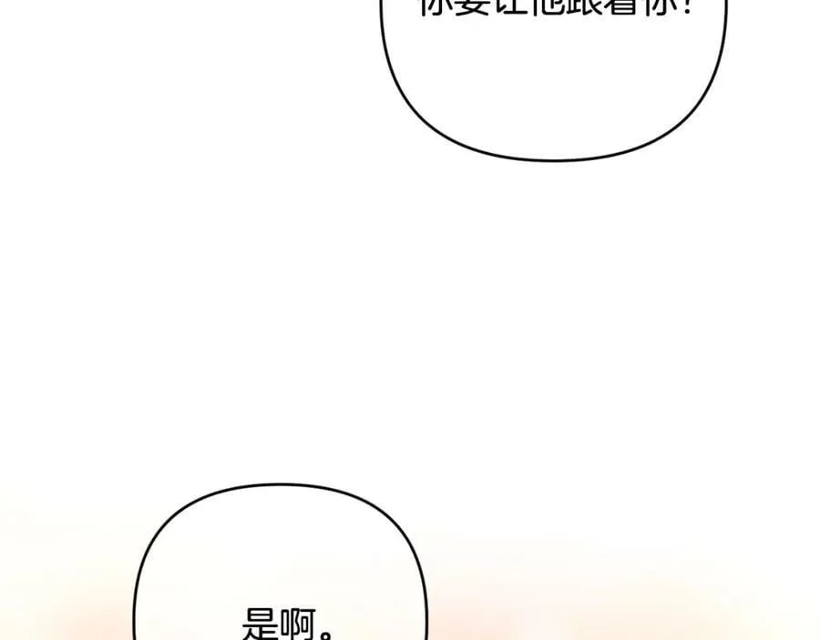 第47话 弃暗投明 第191页