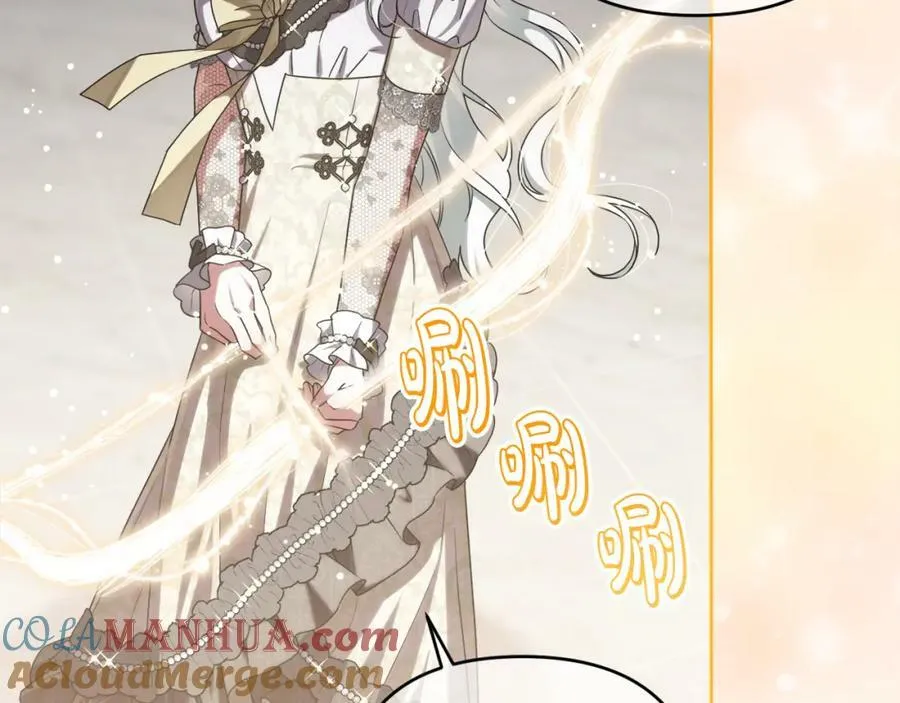第47话 弃暗投明 第193页