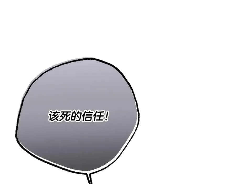 第47话 弃暗投明 第195页