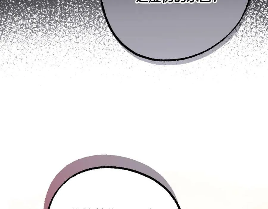 第47话 弃暗投明 第198页