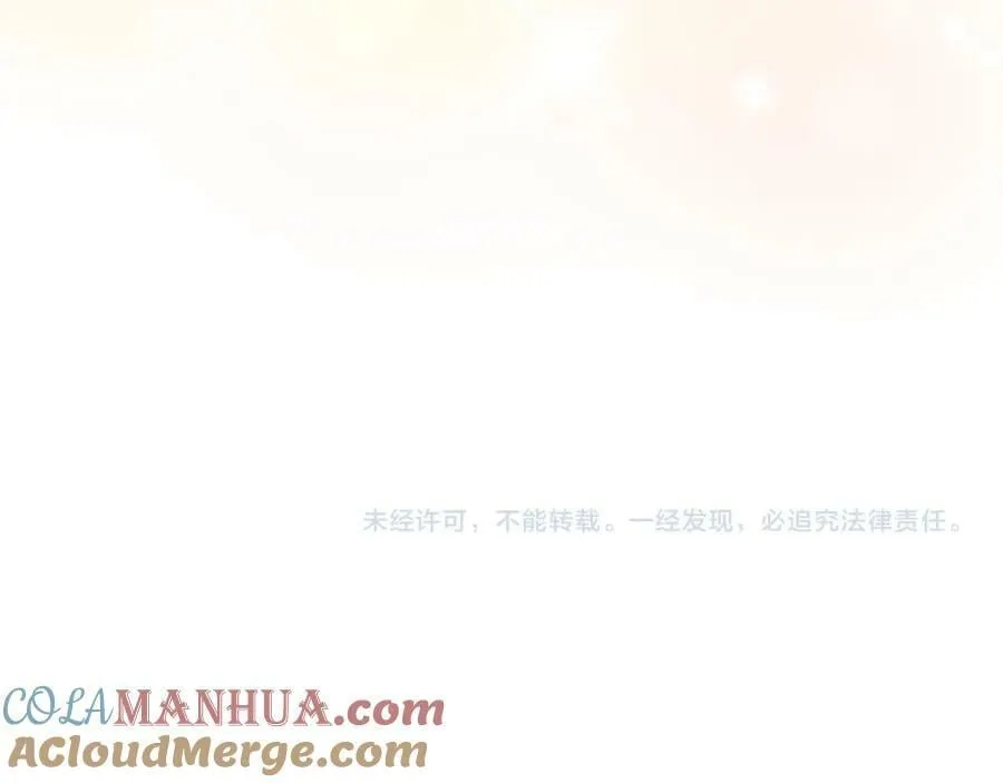第47话 弃暗投明 第205页