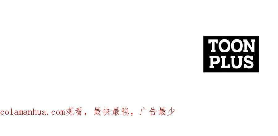 第47话 弃暗投明 第207页