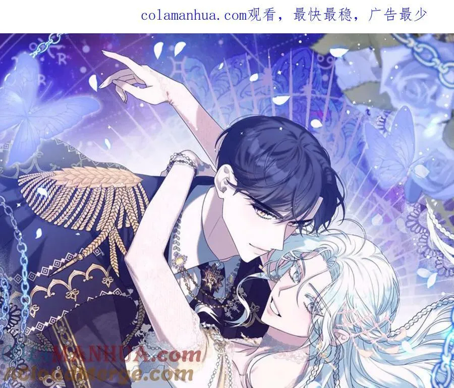 第一季完结篇 会转弯的箭 第1页