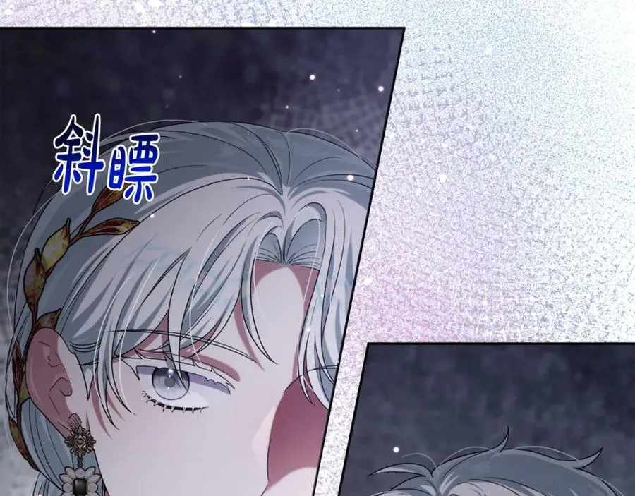 第一季完结篇 会转弯的箭 第27页