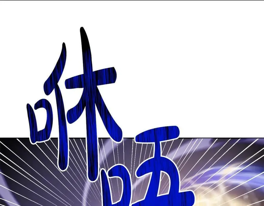 第一季完结篇 会转弯的箭 第46页