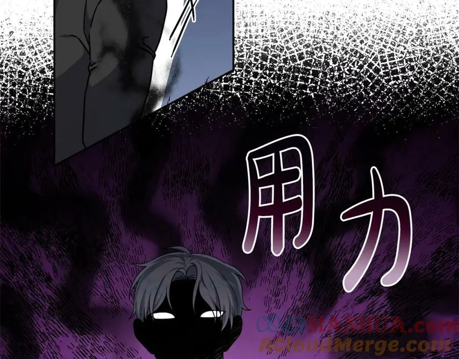 第一季完结篇 会转弯的箭 第61页