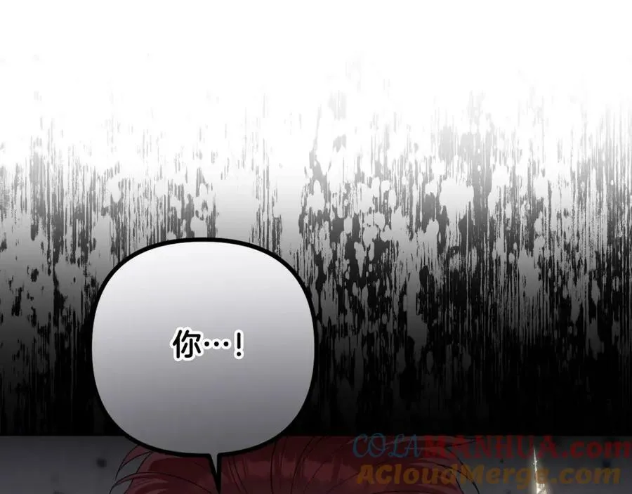 第一季完结篇 会转弯的箭 第69页