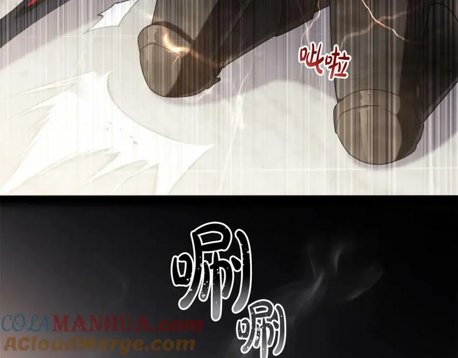 第一季完结篇 会转弯的箭 第81页