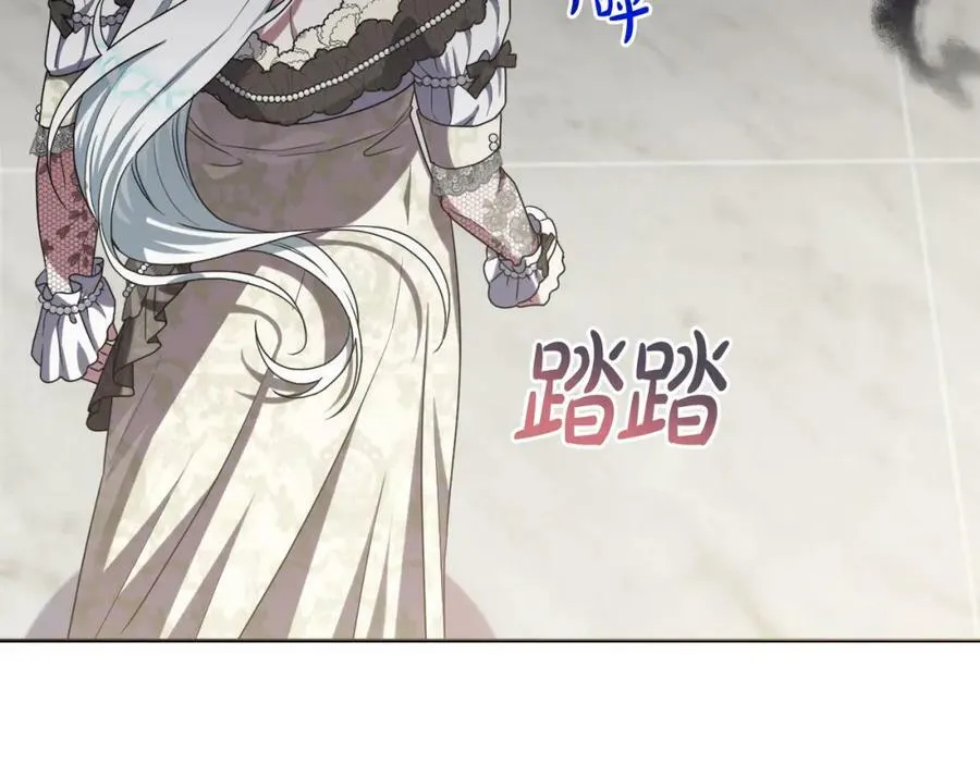 第一季完结篇 会转弯的箭 第96页