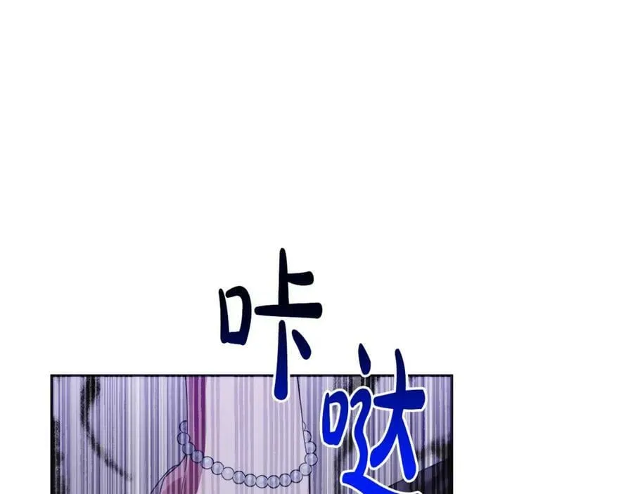 第一季完结篇 会转弯的箭 第98页