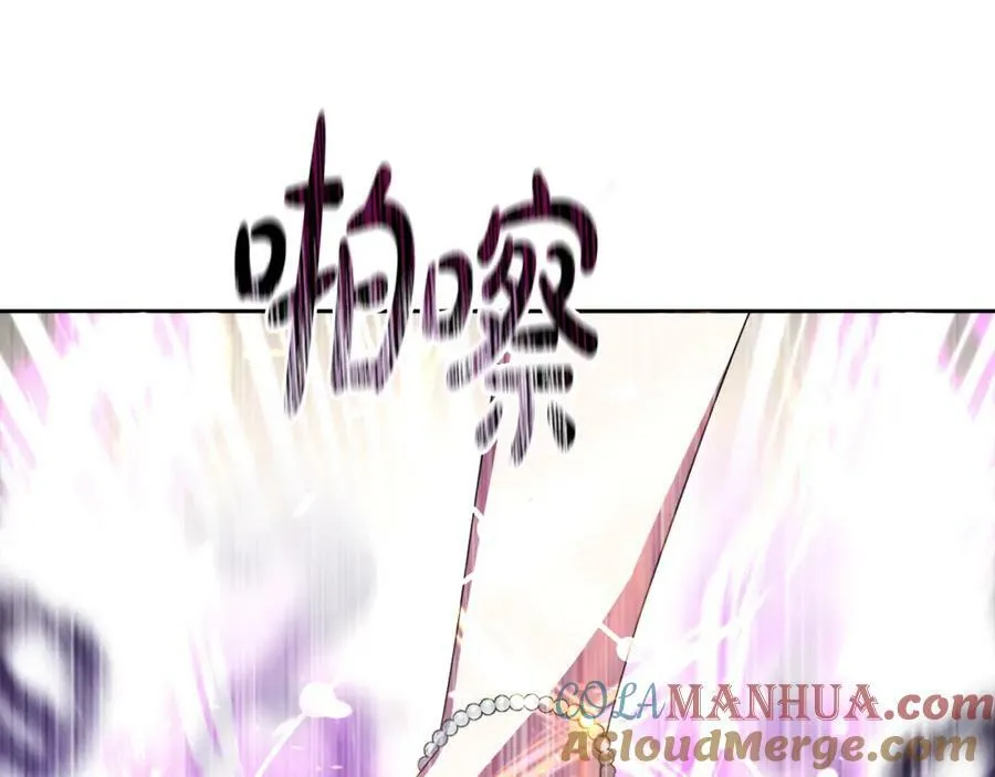 第一季完结篇 会转弯的箭 第109页