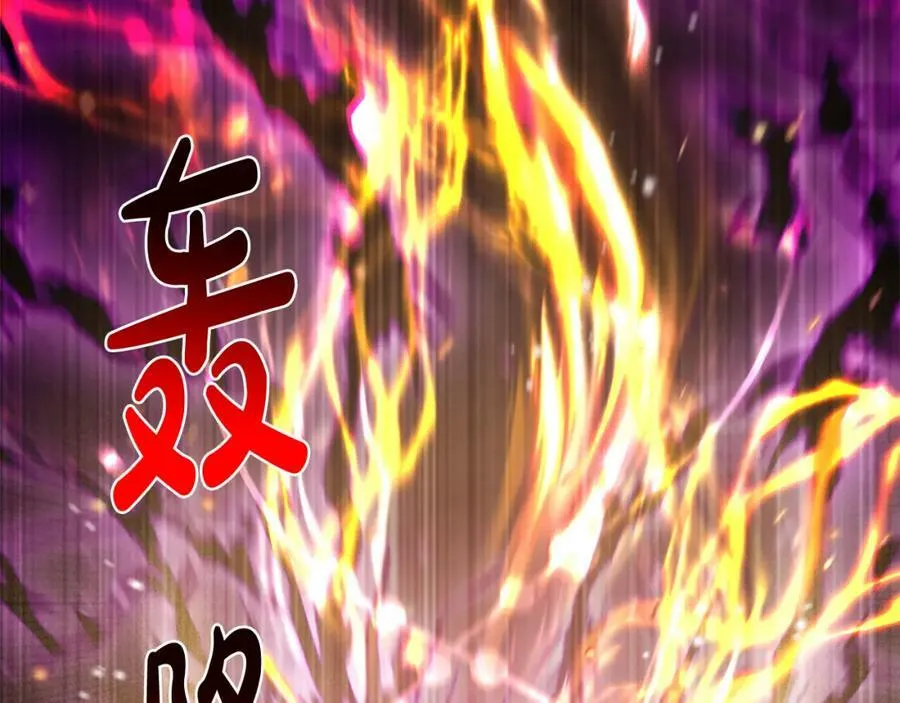 第一季完结篇 会转弯的箭 第112页
