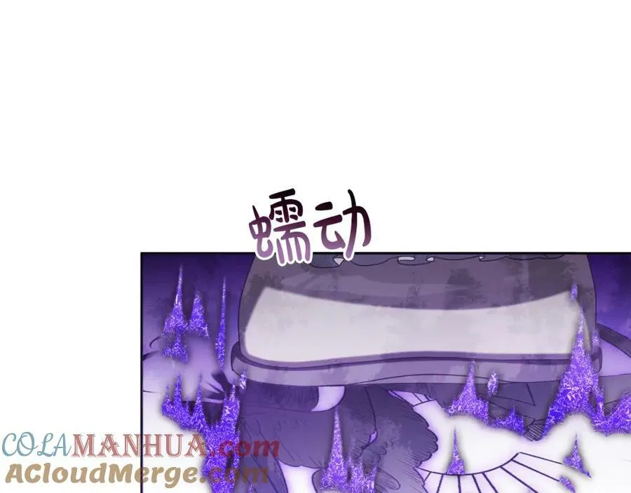 第一季完结篇 会转弯的箭 第117页