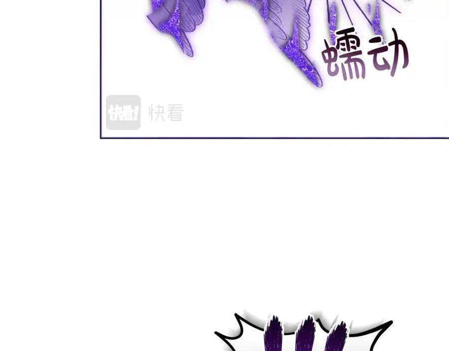第一季完结篇 会转弯的箭 第118页