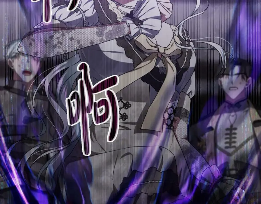 第一季完结篇 会转弯的箭 第120页