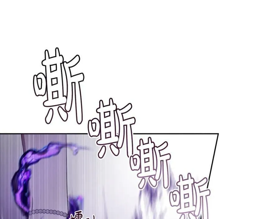 第一季完结篇 会转弯的箭 第122页