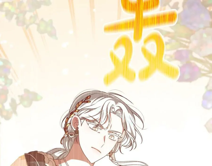 第一季完结篇 会转弯的箭 第126页