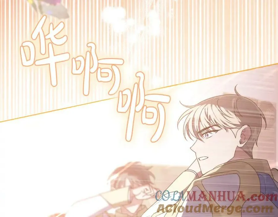 第一季完结篇 会转弯的箭 第129页