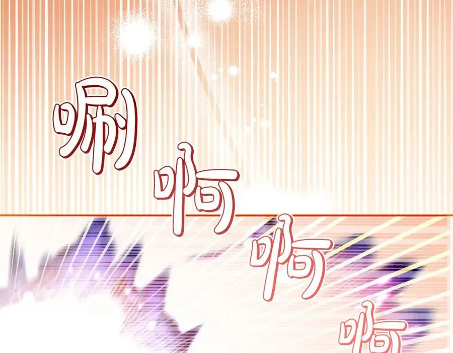 第一季完结篇 会转弯的箭 第131页