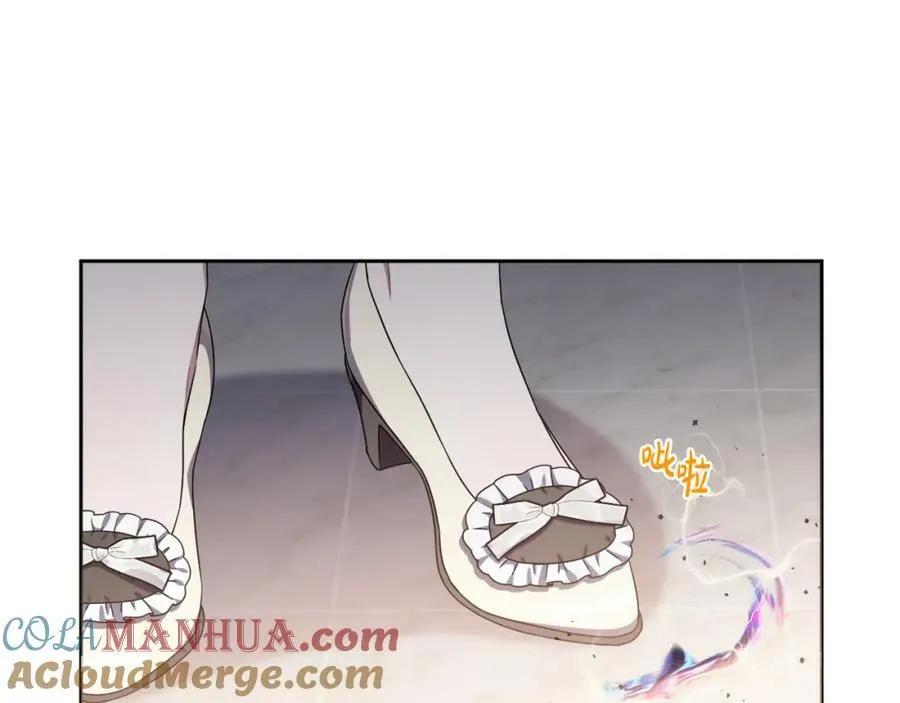 第一季完结篇 会转弯的箭 第137页