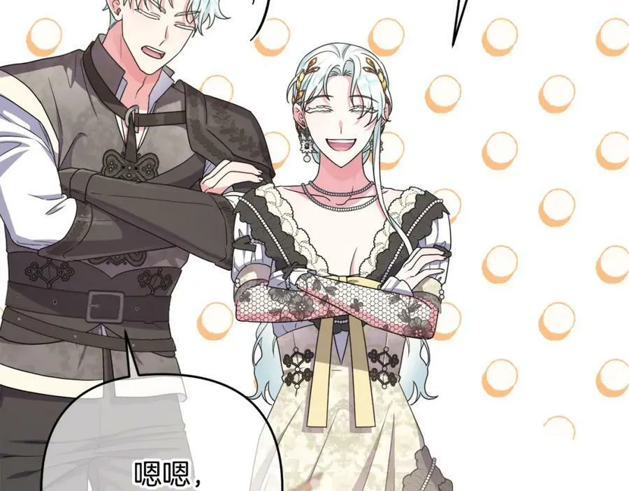 第一季完结篇 会转弯的箭 第163页