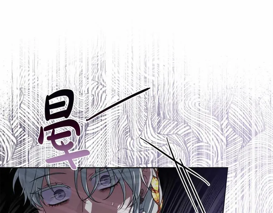 第一季完结篇 会转弯的箭 第180页