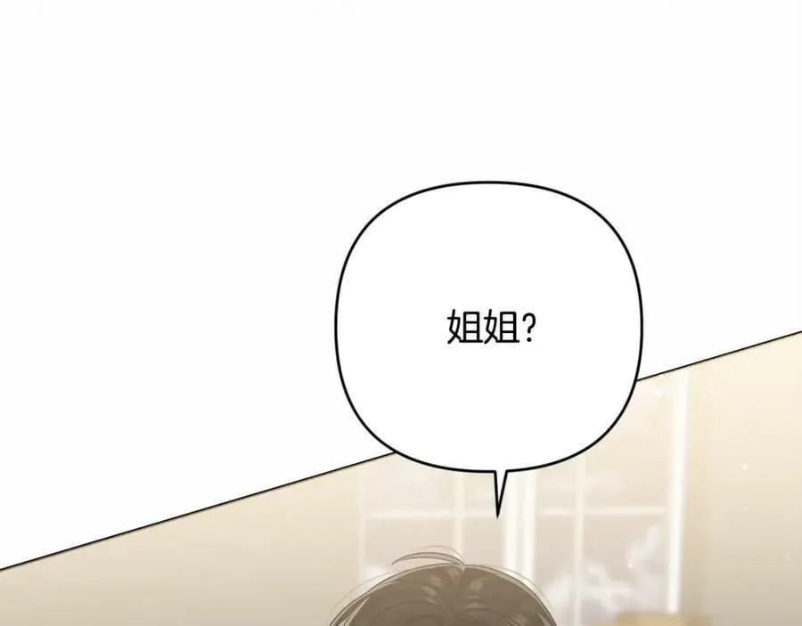 第一季完结篇 会转弯的箭 第183页