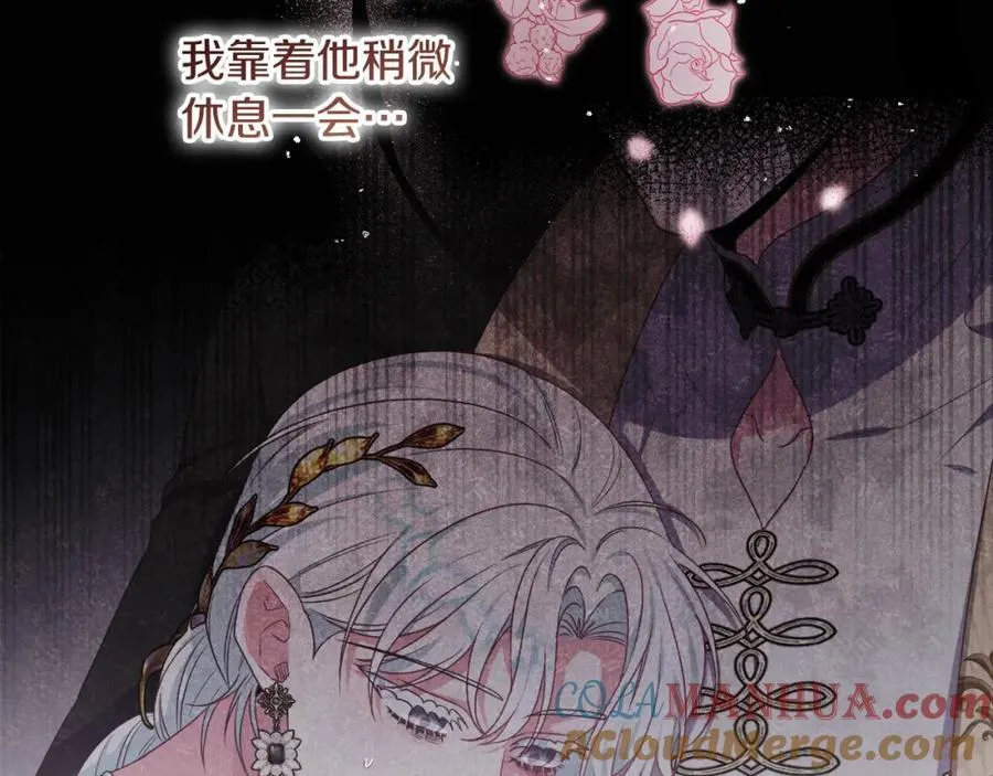 第一季完结篇 会转弯的箭 第189页