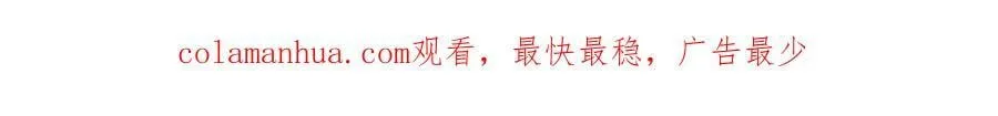 第一季完结篇 会转弯的箭 第197页