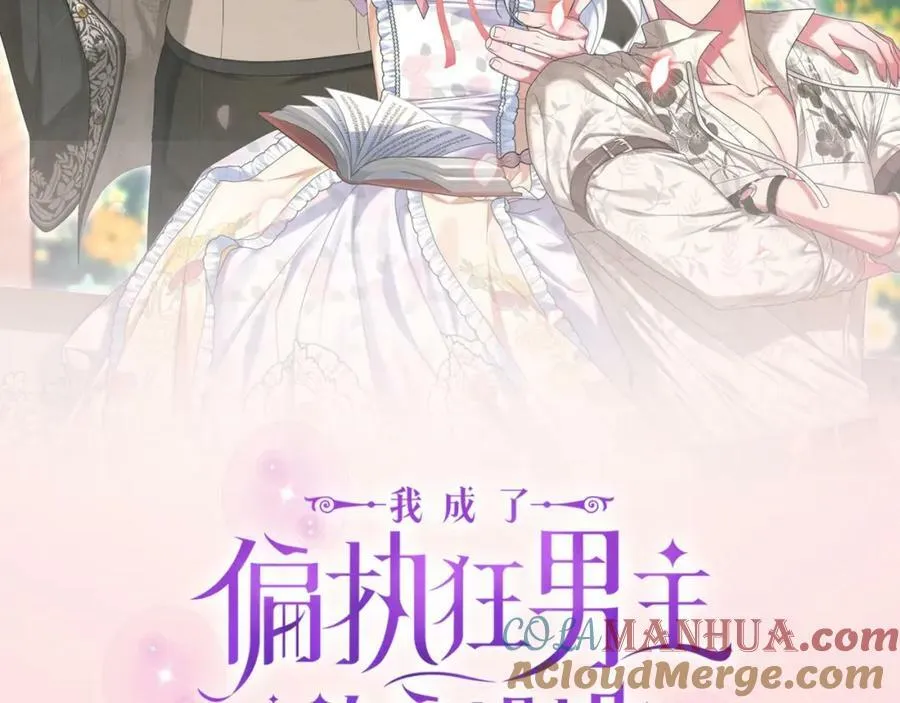 回归通知 第2页
