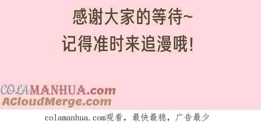 回归通知 第4页