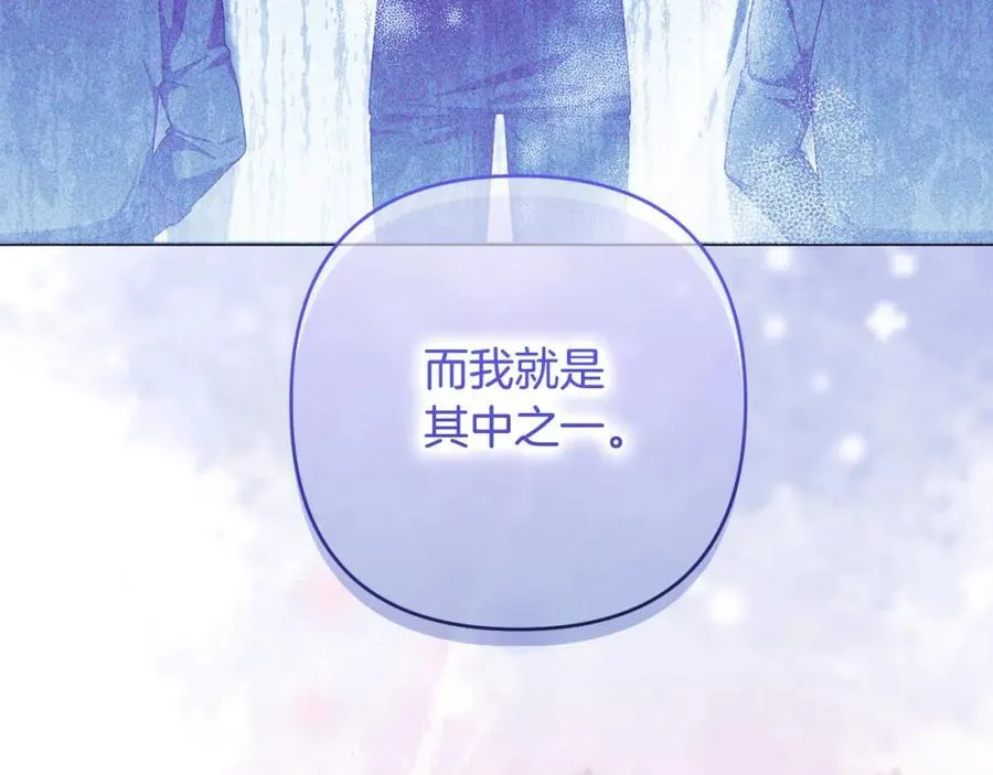 第50话 天使的秘密 第40页
