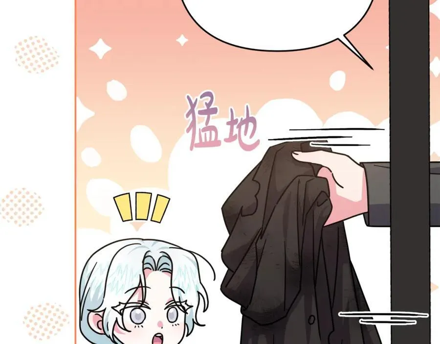 第50话 天使的秘密 第59页