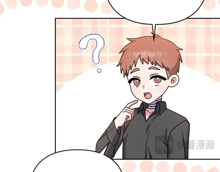 第50话 天使的秘密 第92页