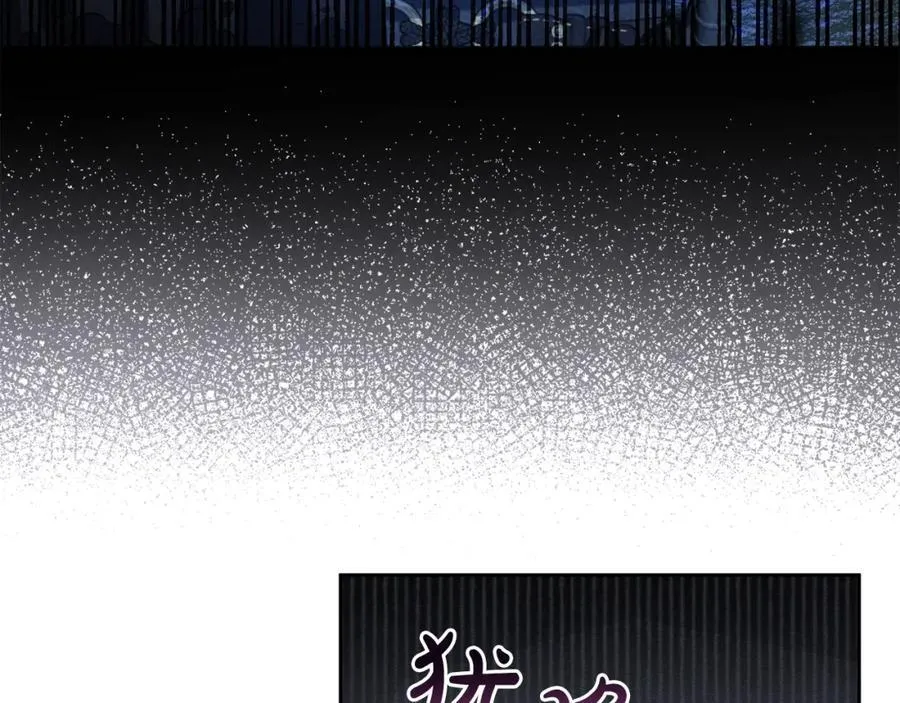 第50话 天使的秘密 第111页