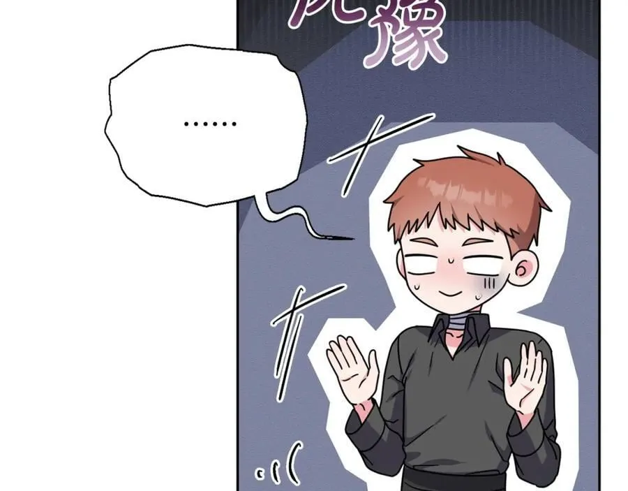 第50话 天使的秘密 第112页